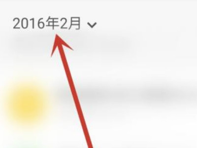 怎样查5年前微信转账记第6步