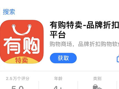 买鞋三大平台第1步