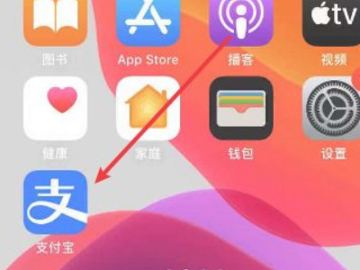 花呗限额100多久可以恢复第1步