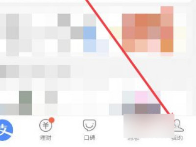 花呗限额100多久可以恢复第2步