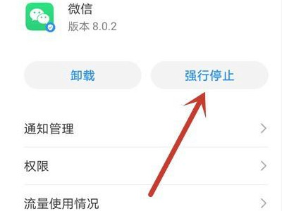 微信好友换头像了我这怎么不显示第5步