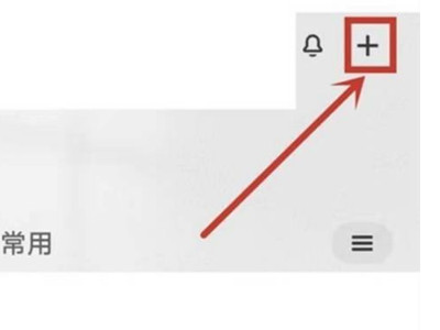 小米体脂称如何链接app第2步