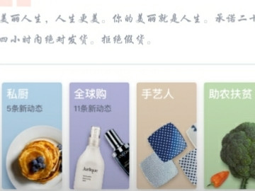 投诉微店最狠的方法第1步