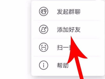zenly怎么加好友第2步