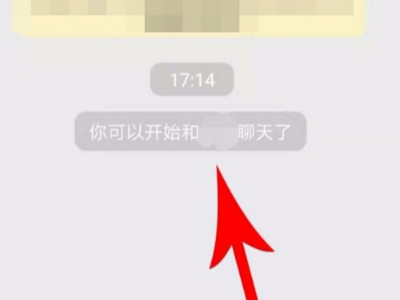 zenly怎么加好友第5步
