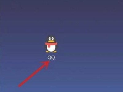 qq如何恢复十年前删除的照片第1步