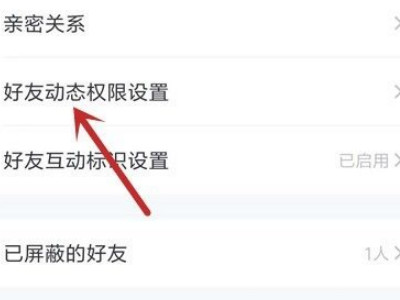 qq如何恢复十年前删除的照片第5步