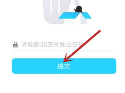 qq如何恢复十年前删除的照片第7步