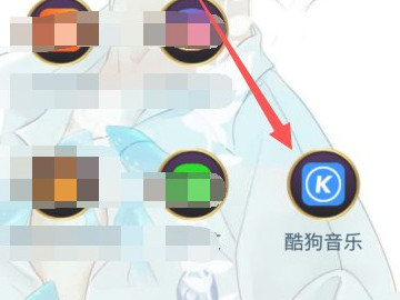 酷狗剪辑音乐怎么剪辑第1步