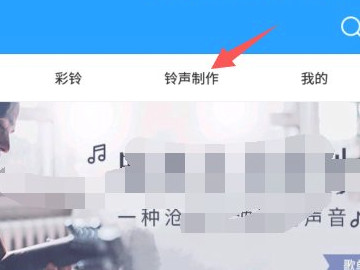 酷狗剪辑音乐怎么剪辑第4步
