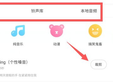 酷狗剪辑音乐怎么剪辑第7步