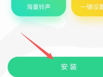 酷狗音乐剪辑歌曲怎么剪第5步