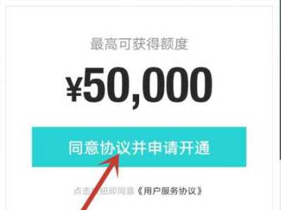 得物佳物分期怎么用第3步