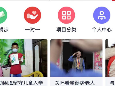 微信月捐的怎么取消第3步