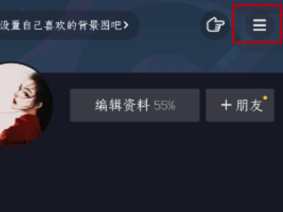 在直播间买的东西怎么查订单第1步