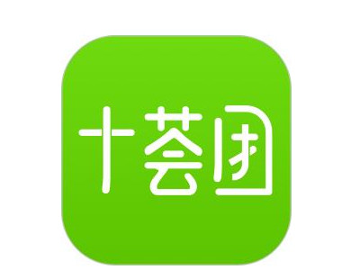 十荟团怎么申请退款第1步