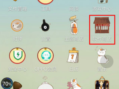 怎么退出微信测试版第1步