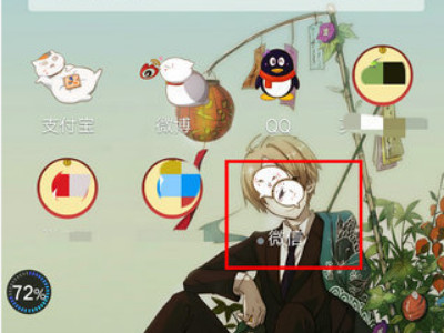 怎么退出微信测试版第5步