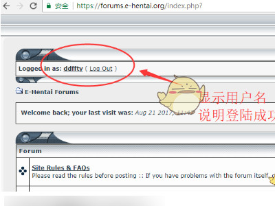 ehviewer网页版里站咋进第4步