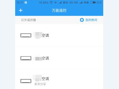 手机怎么开空调遥控器软件第1步