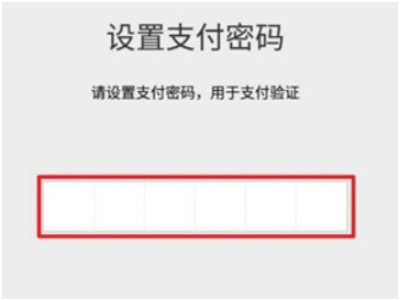 学生微信没有银行卡怎么收钱第6步