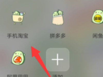 淘宝怎么隐藏自己买的东西第1步