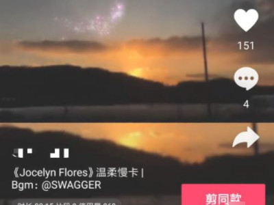 剪映玩法在哪里第3步