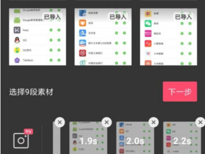 剪映玩法在哪里第4步