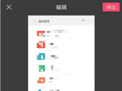 剪映玩法在哪里第5步