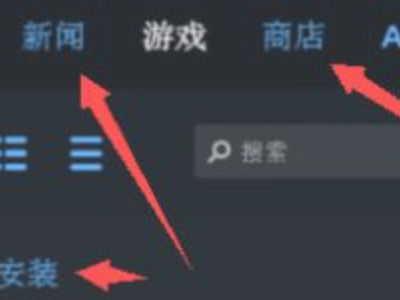 uplay怎么设置中文第5步