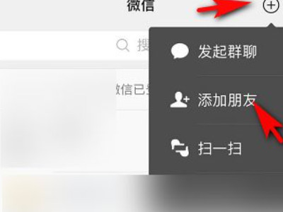 长按复制添加微信第2步