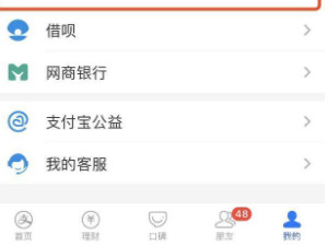 酷喵大屏专享连续包月怎么取消第1步