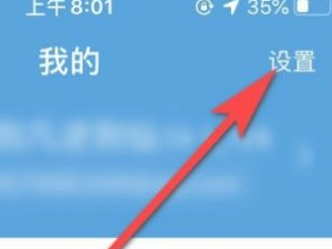 酷喵大屏专享连续包月怎么取消第2步