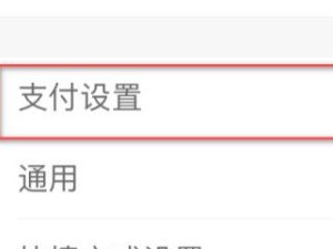 酷喵大屏专享连续包月怎么取消第3步