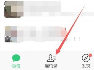 公众号怎么置顶第1步