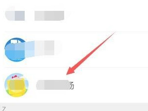 公众号怎么置顶第3步