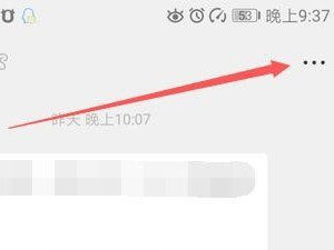 公众号怎么置顶第4步