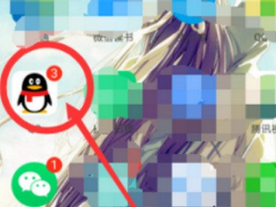 qq群明明有的却搜索不到第1步