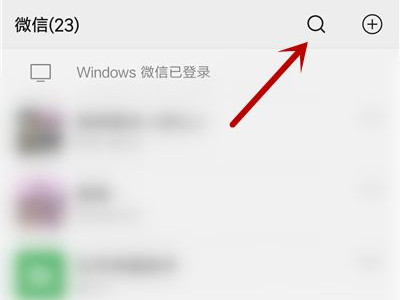 qq永久冻结拿回方法第1步
