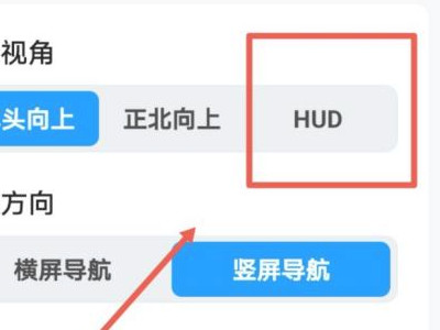 腾讯地图ar实景导航怎么打开第5步