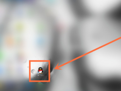 qq怎么跳过安全扫描下载文件第1步