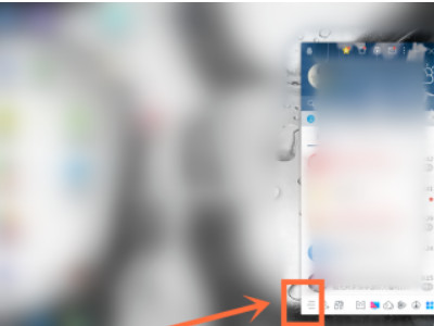 qq怎么跳过安全扫描下载文件第2步