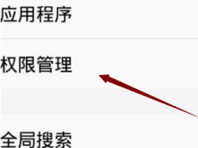 微信定位能去掉前面的市吗第2步