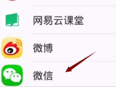 微信定位能去掉前面的市吗第3步