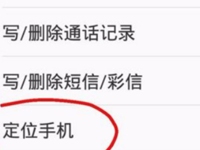 微信定位能去掉前面的市吗第4步