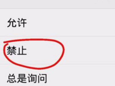 微信定位能去掉前面的市吗第5步