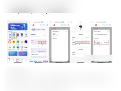 tp钱包怎么卖币第1步