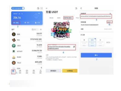 tp钱包怎么卖币第3步