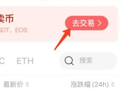 tp钱包怎么买币第2步