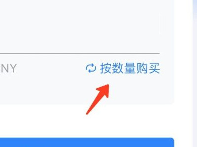 tp钱包怎么买币第3步